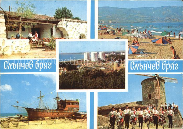 Bulgarien Slantschev Brjag