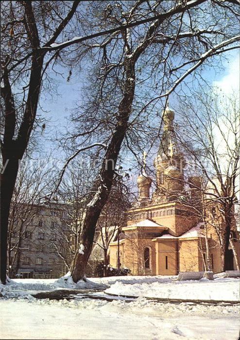 Sofia Sophia Die Russische Kirche Sweti Nikolai