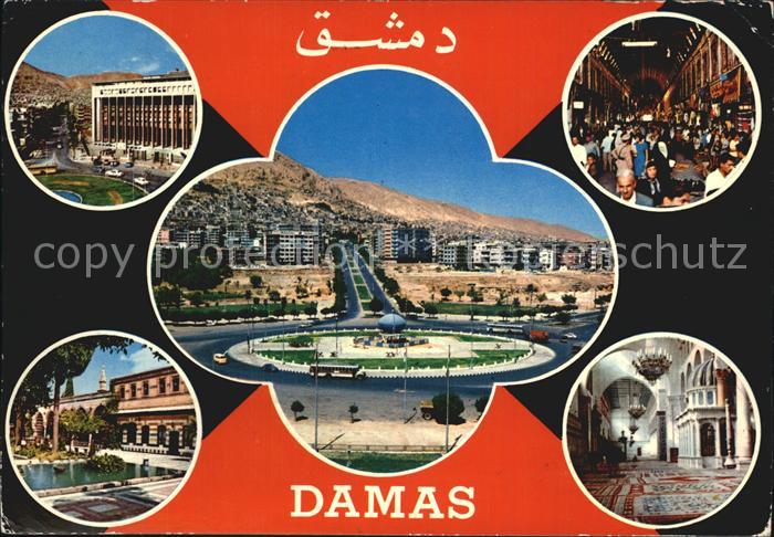 Damas Damaskus Syria Teilansichten