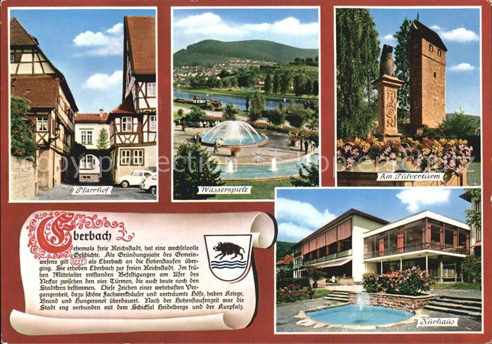 Eberbach Baden Pfarrhof Wasserspiele Pulverturm Kurhaus