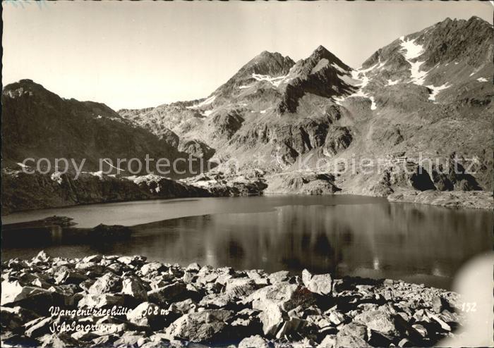Zettersfeld Tirol Wangennitzerhuette Bergsee