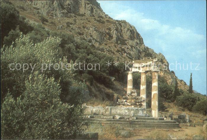 Delphi Delfi Tholos Marmaria