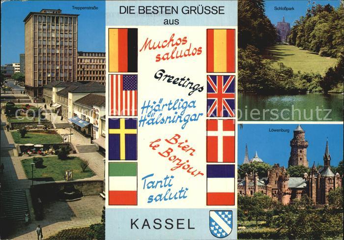 KAssEL  CITY Schlosspark Loewenburg Treppenstrasse