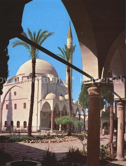 Acre Akkon El Jazzar Moschee