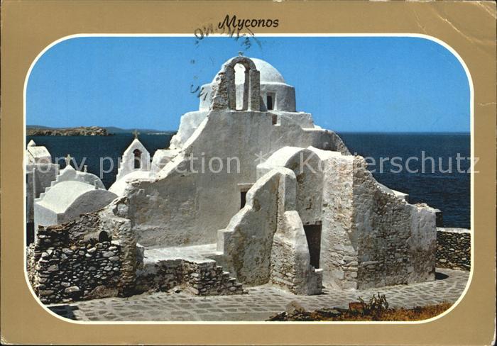 Mykonos Kykladeninsel aegaeis Heilige Marwi Paraportiani