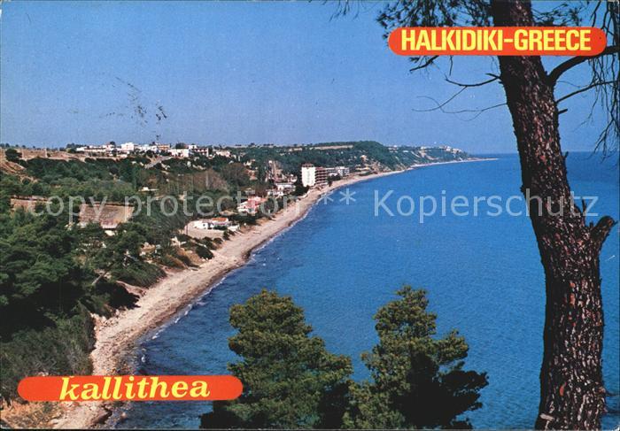 Halkidiki Chalkidiki Kallithea