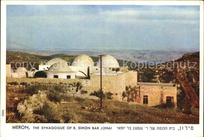 Meron Galilee Synagogue of R. Simon Bar Johai