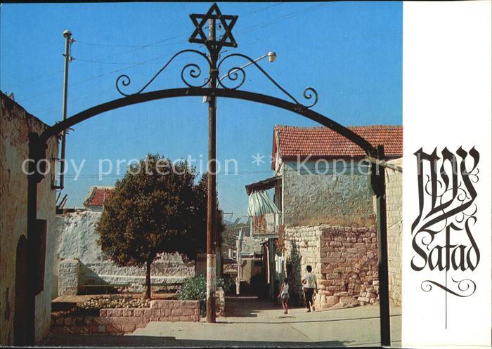 Safad Galilaea Lane in the Old City