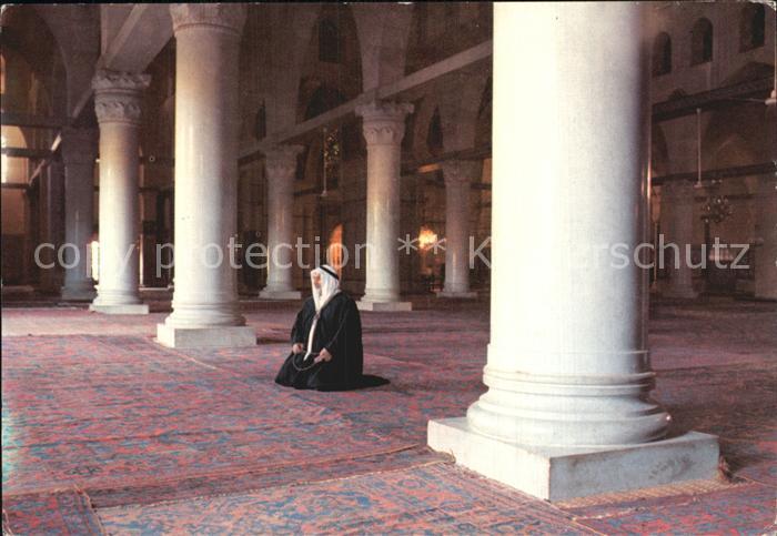 Jerusalem Yerushalayim Mosque of Aksa