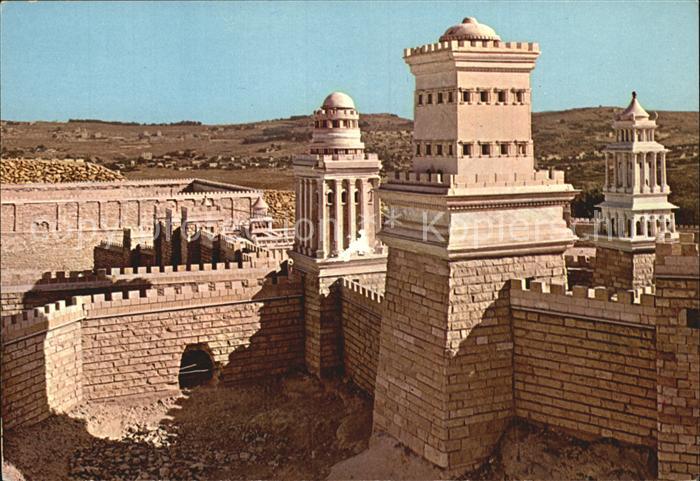Jerusalem Yerushalayim Fortress of Herod