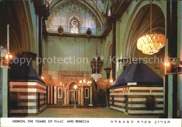 Hebron Jerusalem Teh Tombs of Isaac and Rebecca