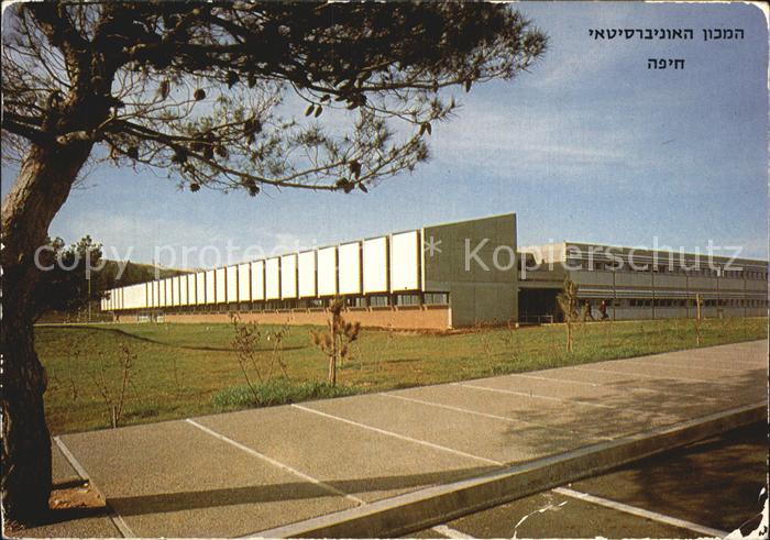 Haifa University College