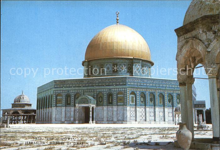 Jerusalem Yerushalayim Mosque of Omar Site of the Jewish Temple