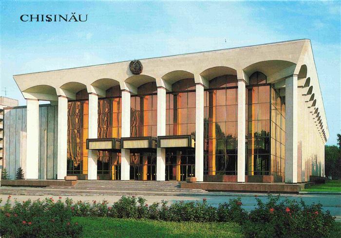Chisinau Kichinev Moldavia Hall of Friendship