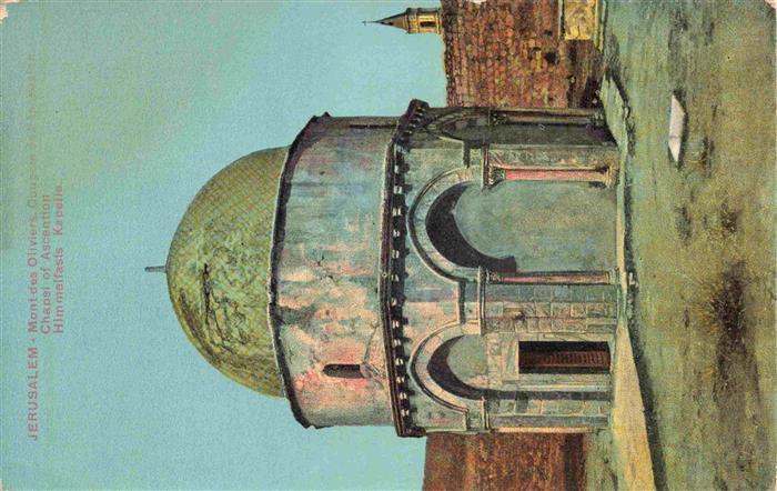 Jerusalem Yerushalayim Israel Chapel of Ascention
