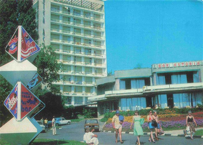 Slatni Pjasazi BG Hotel Astoria