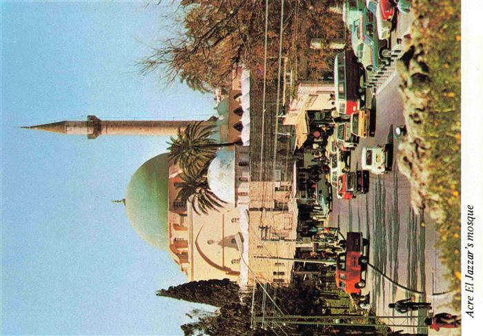 Acre Akkon Akka Israel El Jazzar's mosque