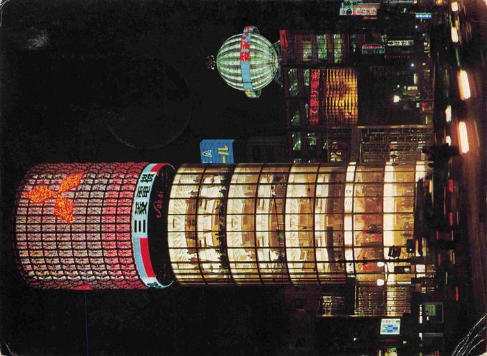 Tokyo Tokio JP Stadtzentrum Hochhaus Nachtaufnahme