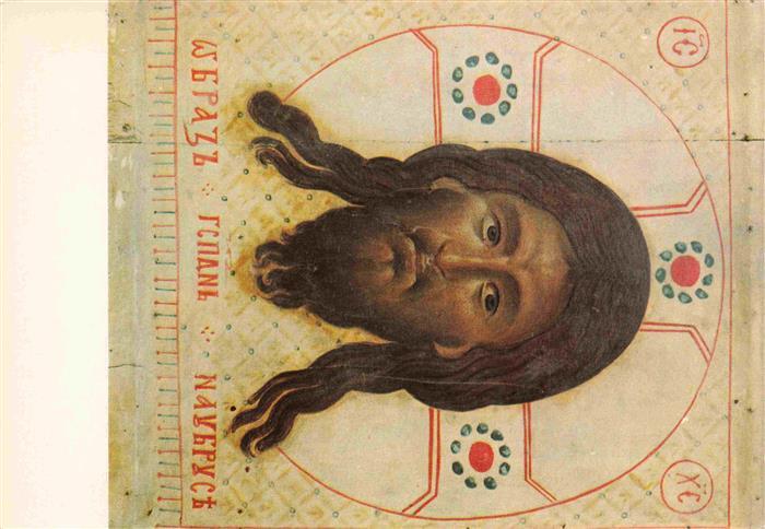 Jesus Christus Christentum Laon Aisne