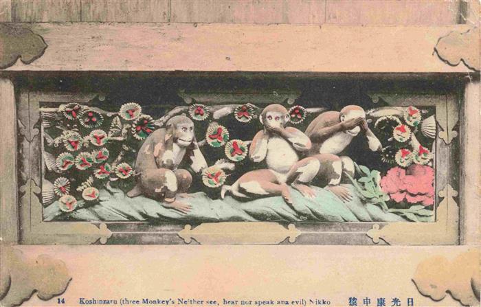 Nikko Japan Koshinzaru Three Monkeys