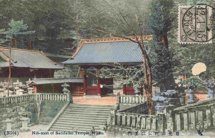 Nikko Japan Nie mon of Sandaiko Temple