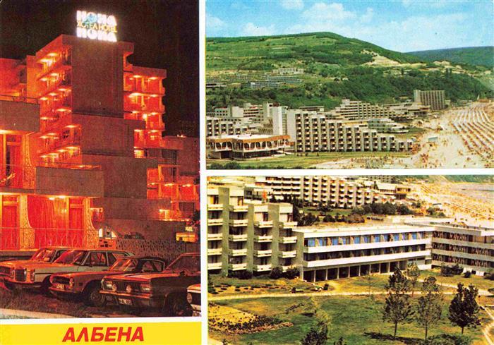 Albena BG Hotel Nachtaufnahme Ferienanlagen Hotels am Strand