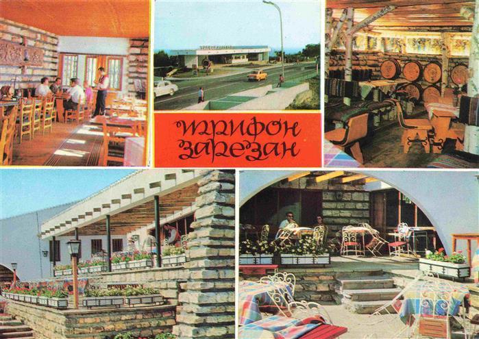 Slatni Pjasazi BG Volkslokal Trifon Saresan Gastraeume Terrasse