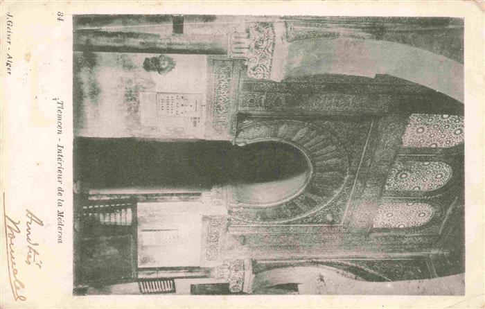 Tlemcen Algerie Interieur de la Medersa