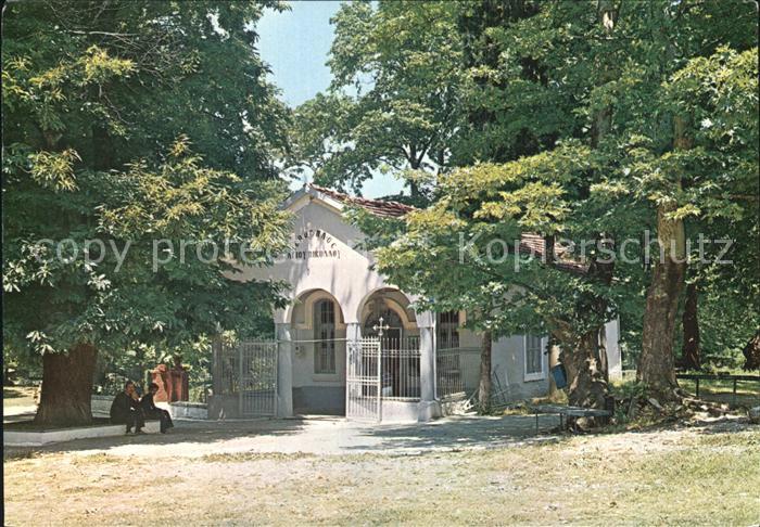 Naousa St Nikolaos Kirche