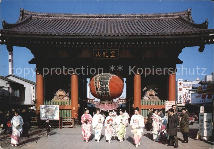 Japan Kaminarimon Nakagyo