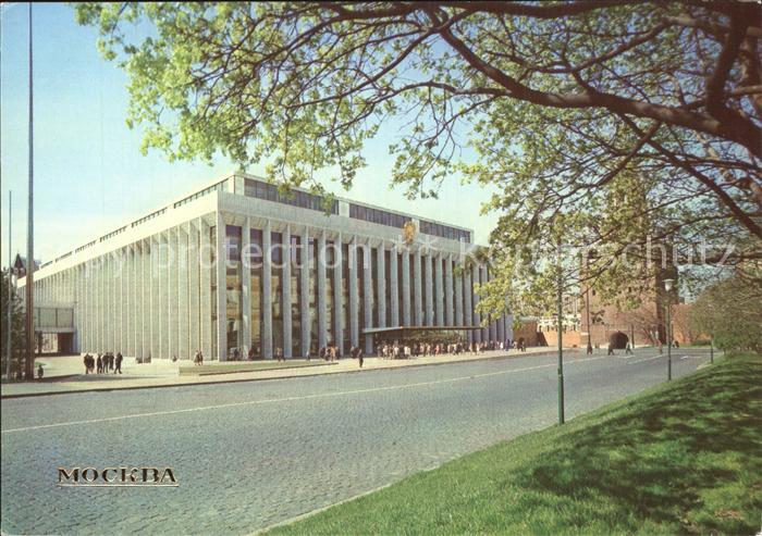 Moscow Moskva The Kremlin Palace of Congress