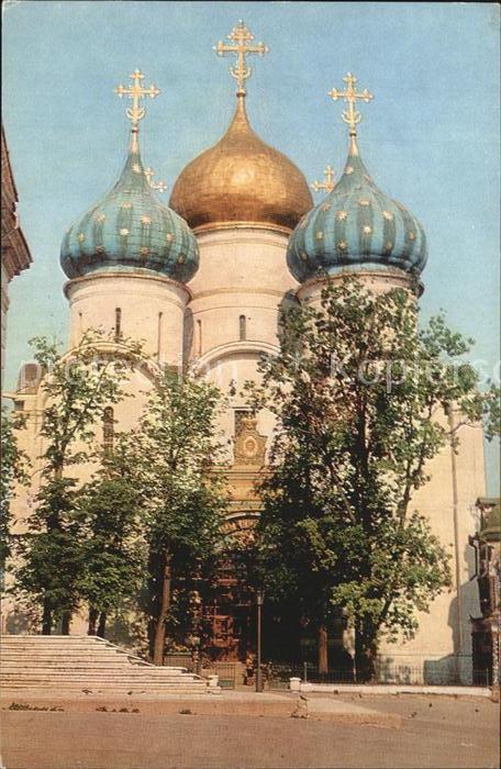 Russische Kirche Kapelle Zagorsk