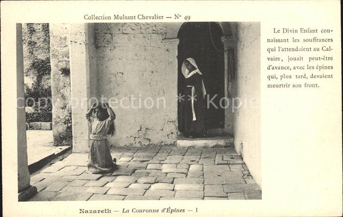 Nazareth Israel la Couronne d Epines
