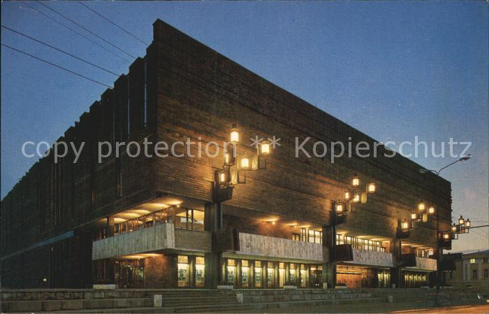 Moscow Moskva The new building of the Moscow Art Theatre