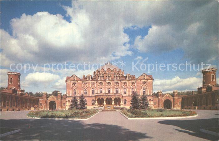 Moscow Moskva The Zhukovsky Air Force Engineering Academy