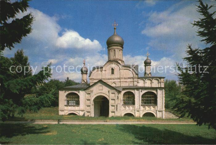 Moscow Moskva Church of the Conception of St Anne in Kitai gorod