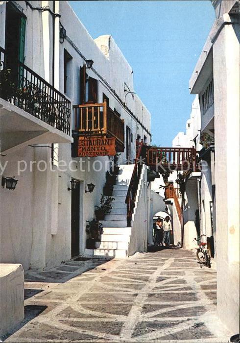 Griechenland Greece Restaurant Manto