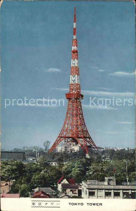 Tokyo Tower