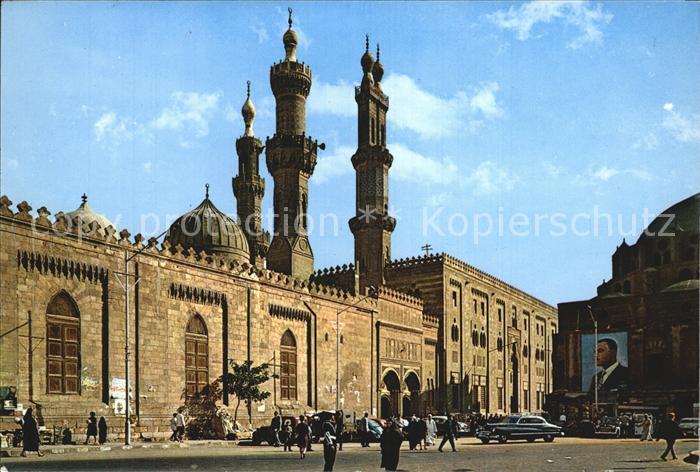 Cairo Egypt Azhar Mosque