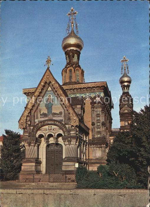 Darmstadt Kuenstlerkolonie Russische Kapelle Tor zu Odenwald und Bergstrasse
