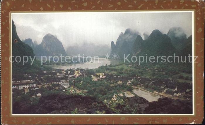 Xingping Panorama