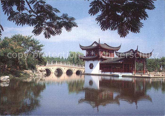 China Grand View Garden