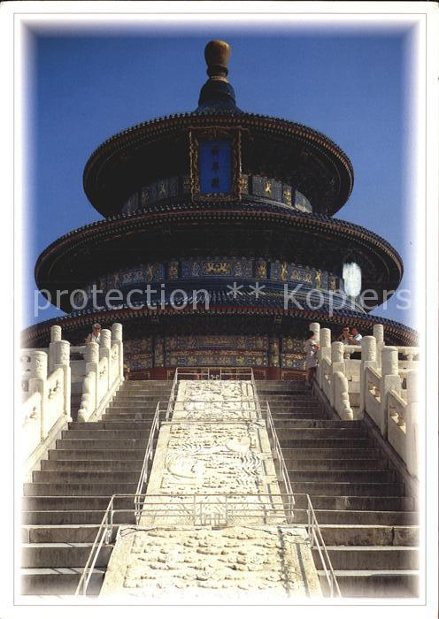 China Temple of Heaven