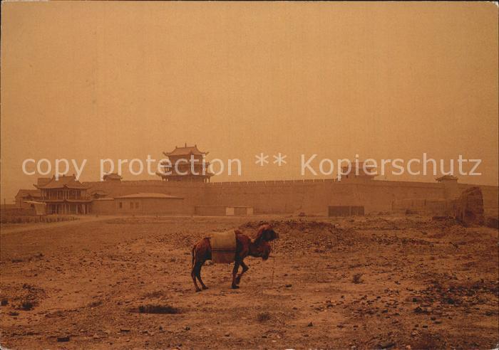 Peking Pekin Beijing Jiayuguan Pass