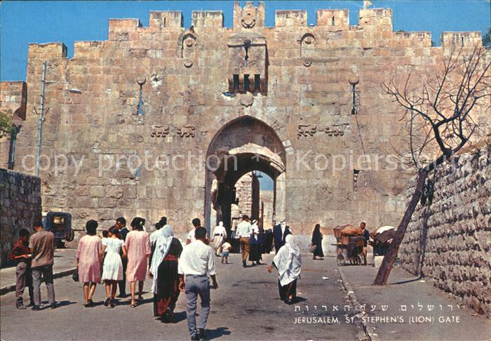 Jerusalem Yerushalayim St Stephens Gate