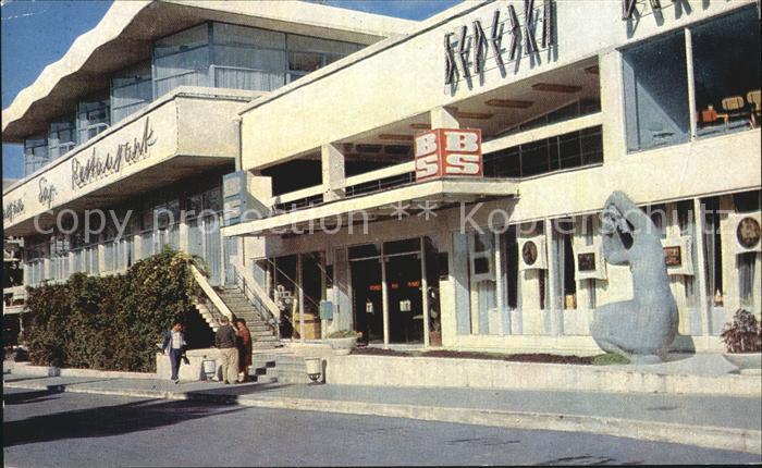 Sotschi The shop Beryozka
