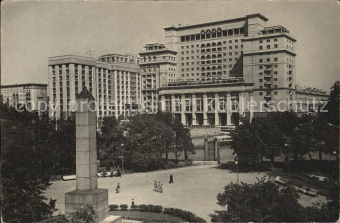 Moskau Moscou Hotel Moskau