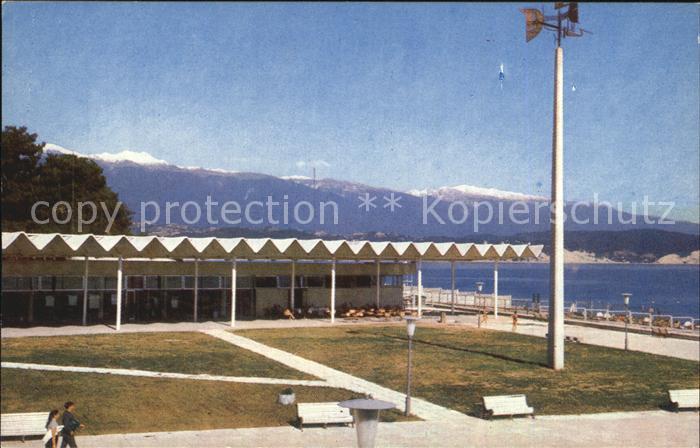 Moscow Moskva Pitsunda Health Resort Central square