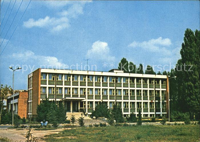 Alexandria Alexandrie Aegypten Consiliul popular orasenesc