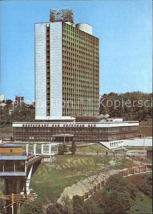 Kiev Kiew Hotel Rus